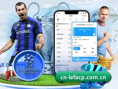 乐发彩票 APP
